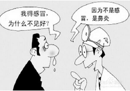 过敏性鼻炎如何根治