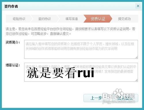百度经验编写技巧【最全攻略】