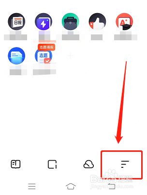夸克浏览器如何设置搜索为默认搜索引擎