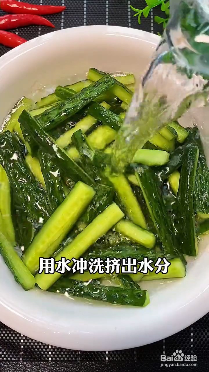 怎么做酸辣拌黄瓜条