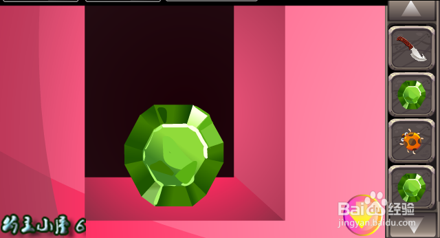 逃脱游戏 可爱考拉救援 通关 攻略