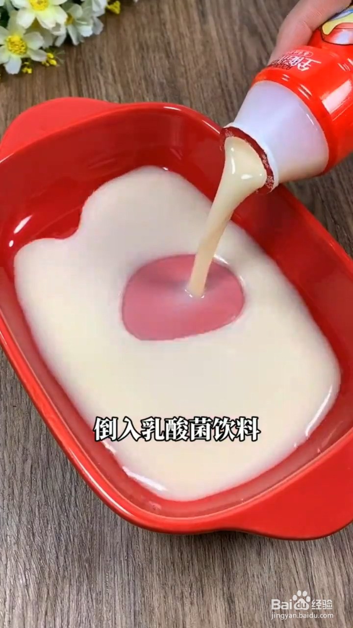 如何制作好吃的草莓布丁