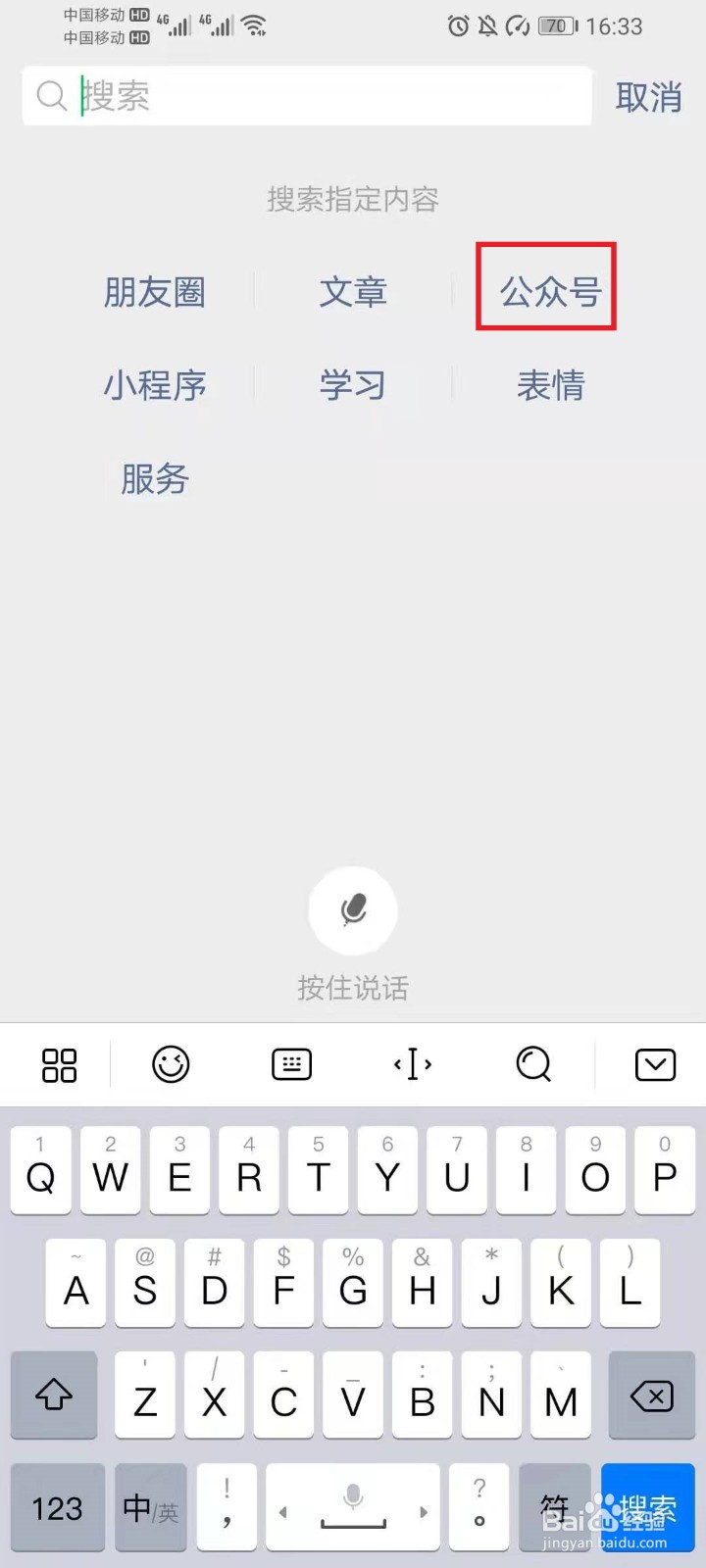 2021清明节出行预测在哪看