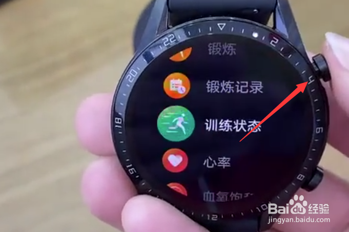 华为GT2怎么查看设备型号