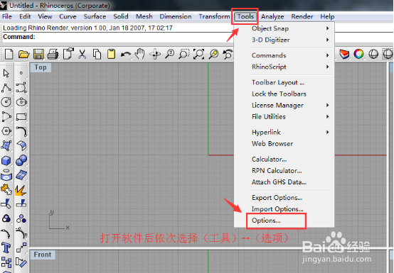如何安装犀牛4.0