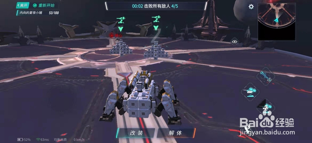 重装上阵如何使用捍卫者?