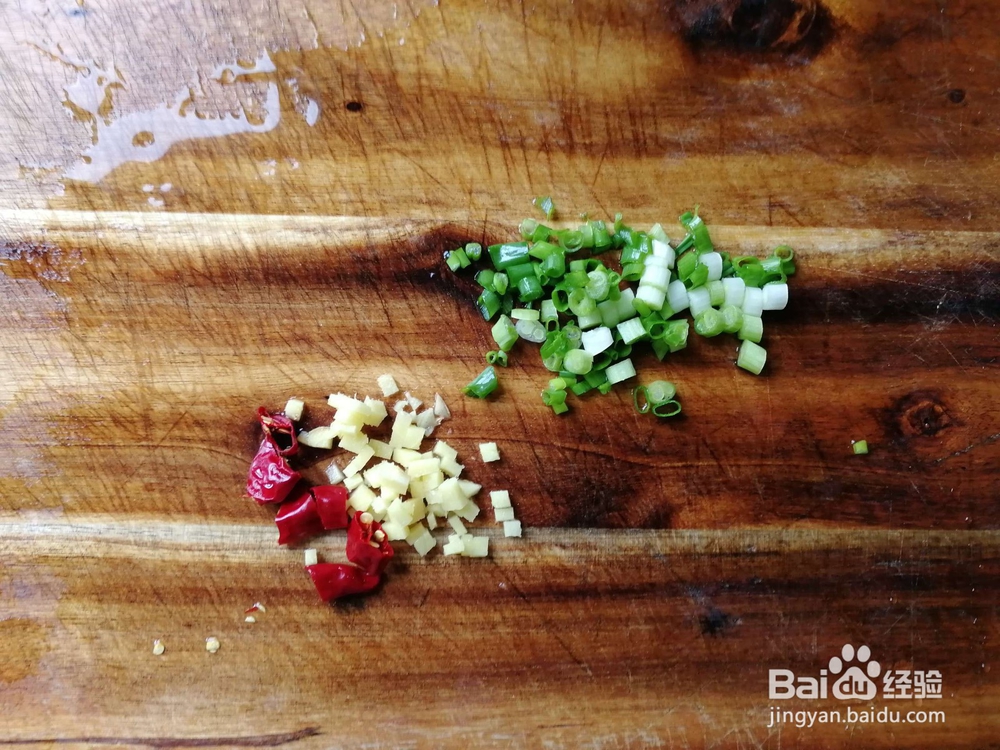 油淋茄子的的制作方法