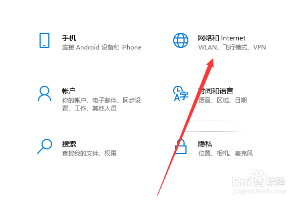 自动获取ip地址怎么设置