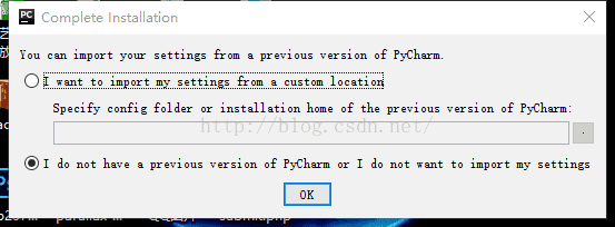 利用pycharm创建第一个python应用程序