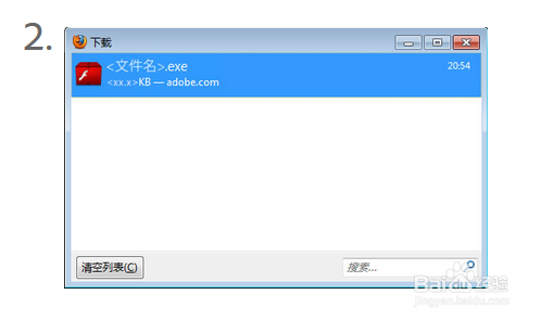 下载安装Adobe Flash Player