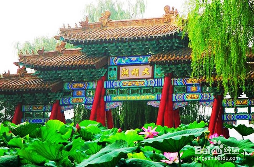 泉城济南一日游