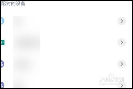 蓝牙怎么连接到手机上