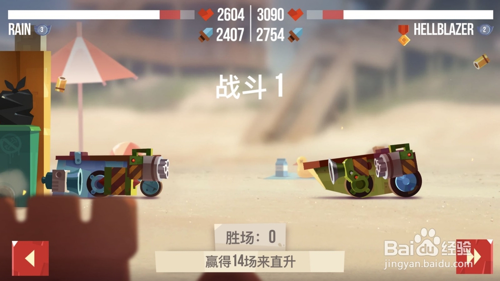 cats战车什么车厉害