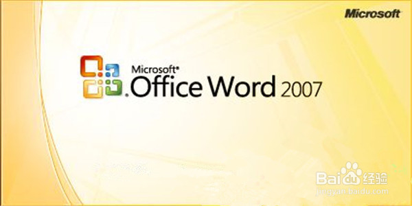 word2007插入表格