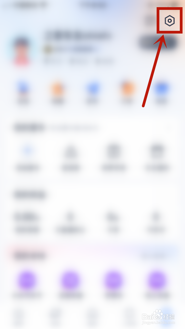 汽车之家怎样升级新版本