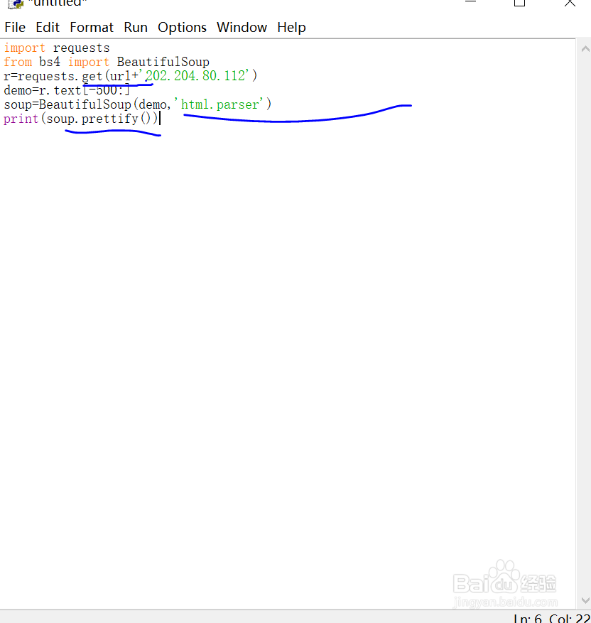 如何运用python爬虫查询IP详细信息