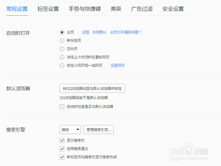 win10 任务栏总是闪烁刷新怎么办