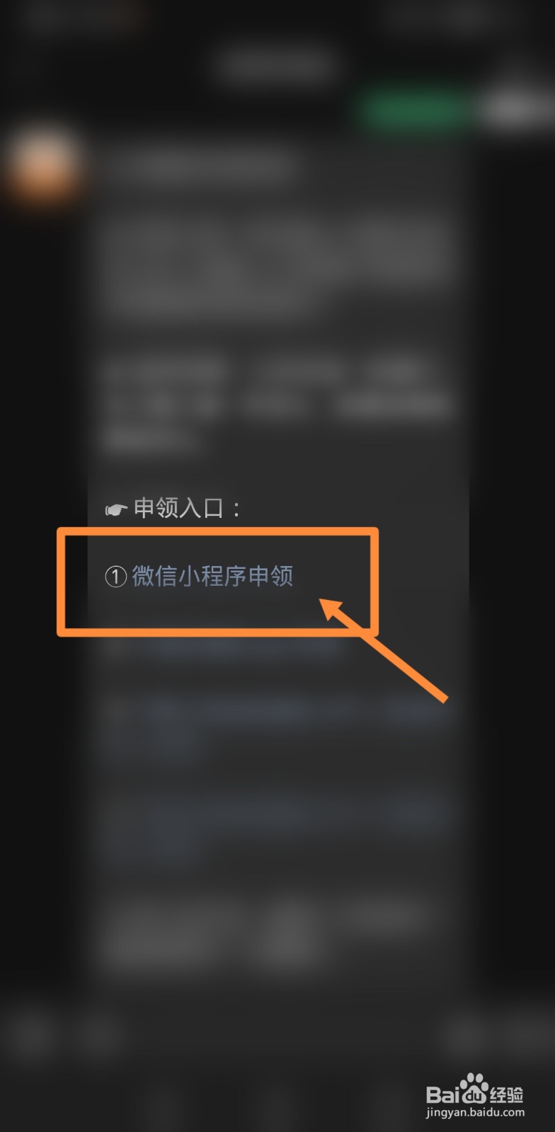 苏康码证件号已被注册怎么办