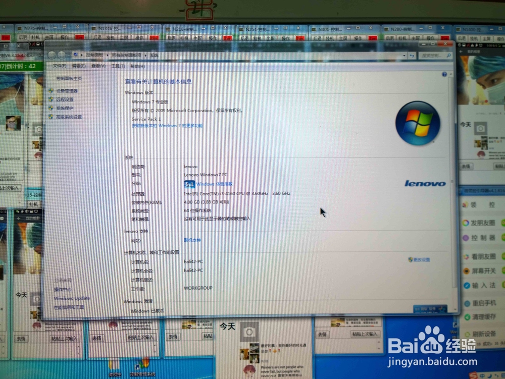 一台电脑控制多部手机微信