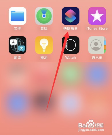 苹果手机拍照怎样自带水印