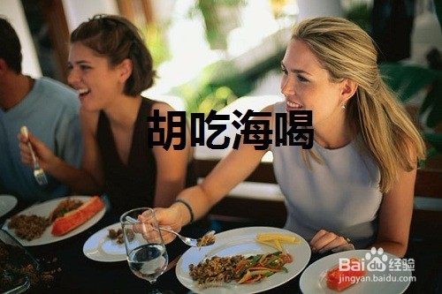 遇到十分生气的事情怎么平复自己的情绪