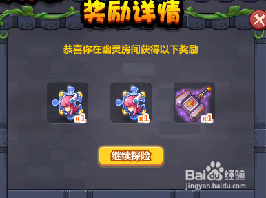 玫瑰小镇魔法花园如何玩转万圣探险