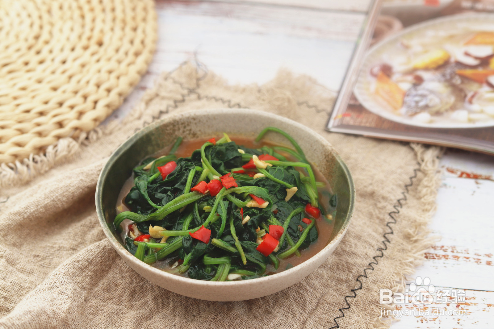 麻酱拌菠菜的做法