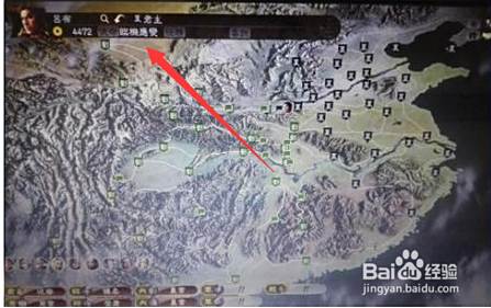 三国志13好感80以上怎么升 百度经验