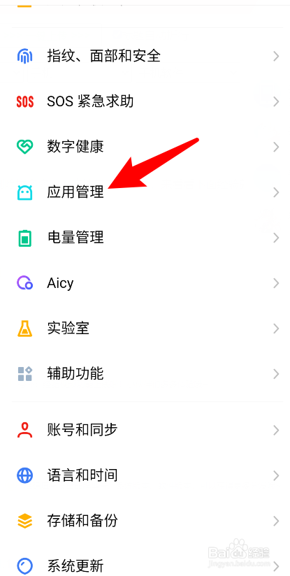 如何删除拼多多