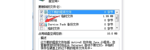 win10卡顿现象严重