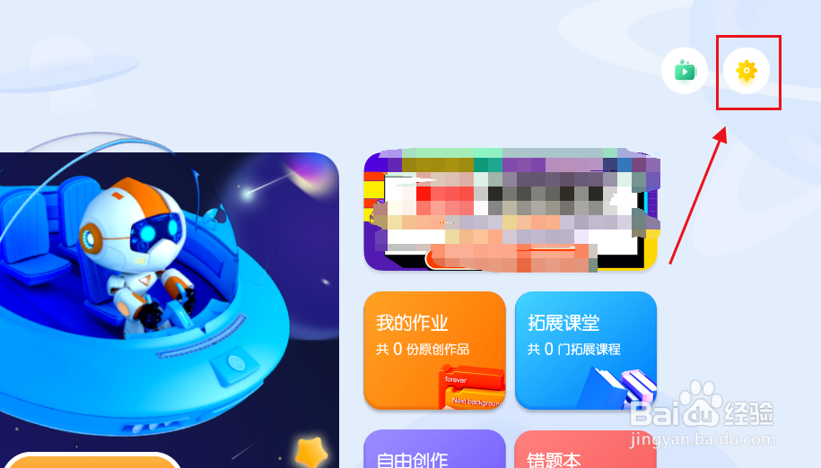 核桃编程怎么启用GPU