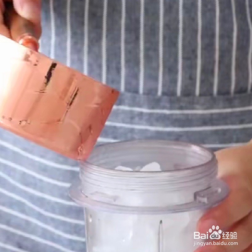 抹茶星冰乐的做法