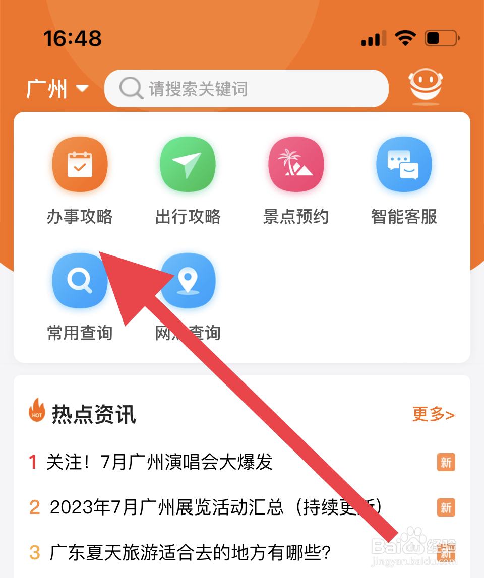 电动四轮车怎么上牌