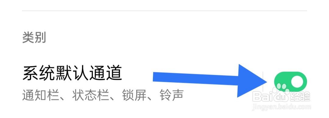 在哪里打开点众免费小说系统默认通道