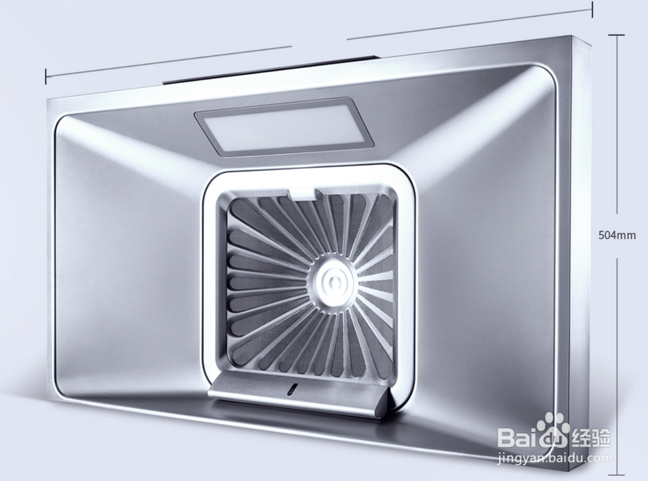 油烟机有哪些分类及如何挑选一台靠谱的油烟机