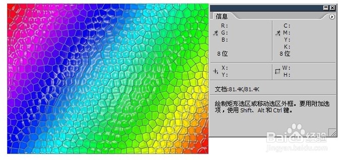 photoshopRGB颜色模式-调色教程