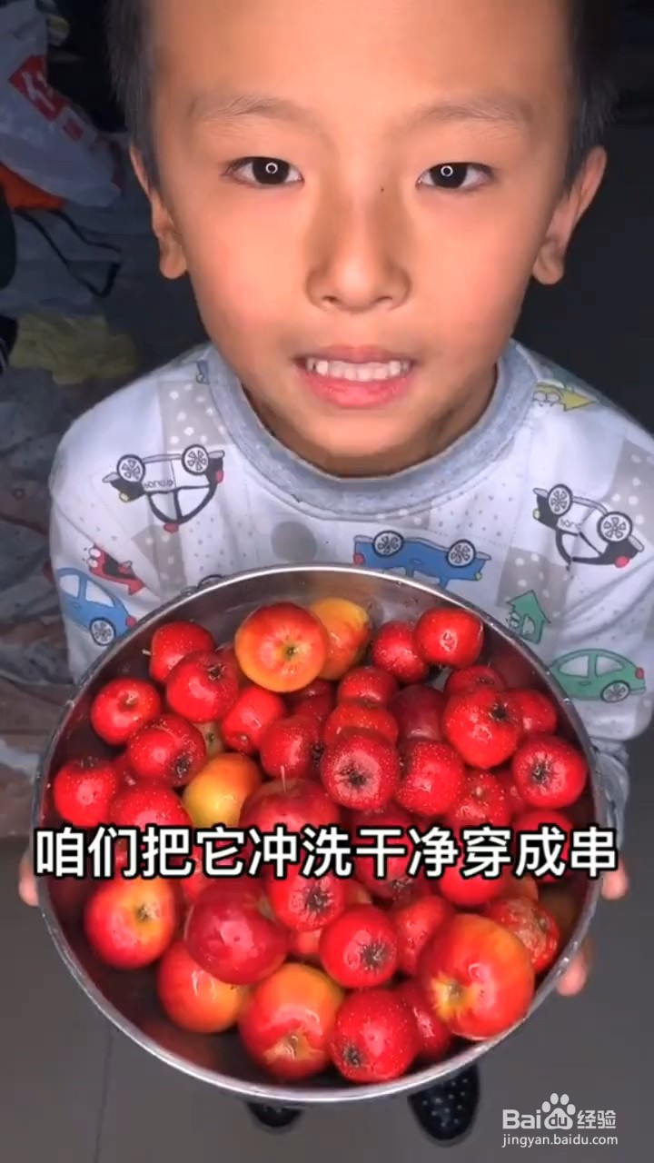如何制作家庭版糖葫芦