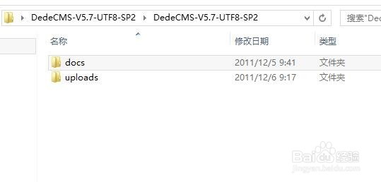 在wamp本地环境中安装Dedecms(织梦)教程