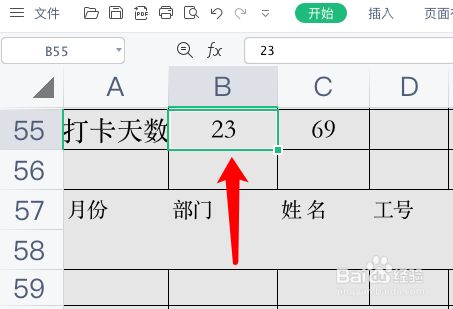 怎样委婉的问出薪资待遇呢？