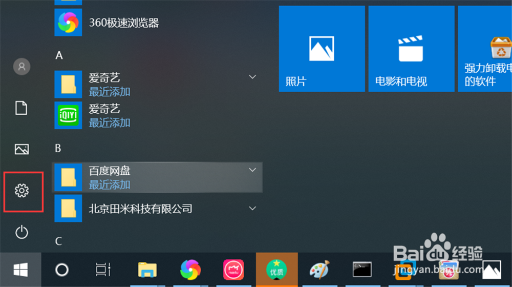 win10系统右下角网络图标不见了怎么办