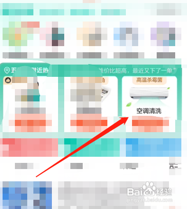 专业清洗中央空调价格