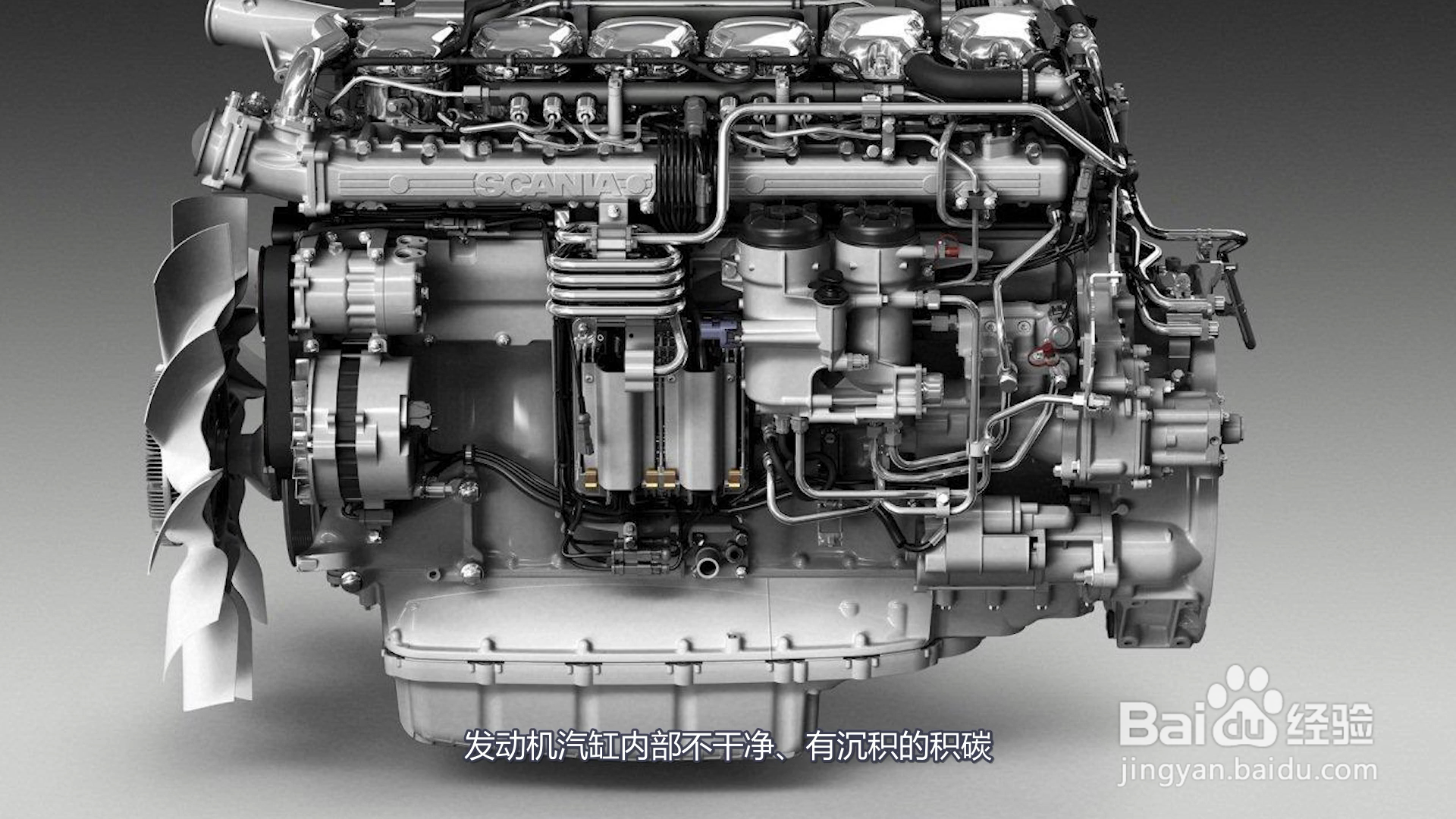 发动机故障标志亮灯的原因