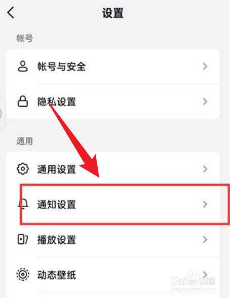 手机抖音火山版怎么样仅朋友点赞提示