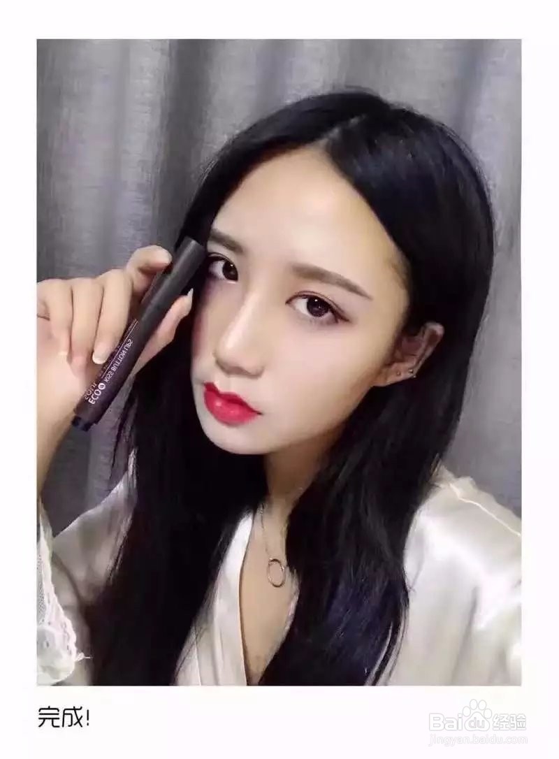 如何使用修容棒