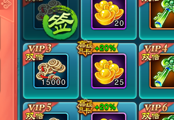 仙剑奇侠传五手游怎么获得元宝