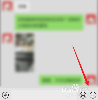 微信怎么给好友发送所在位置