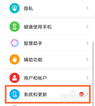 华为手机怎么恢复备份数据