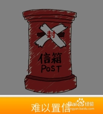 看图猜成语答案291-300