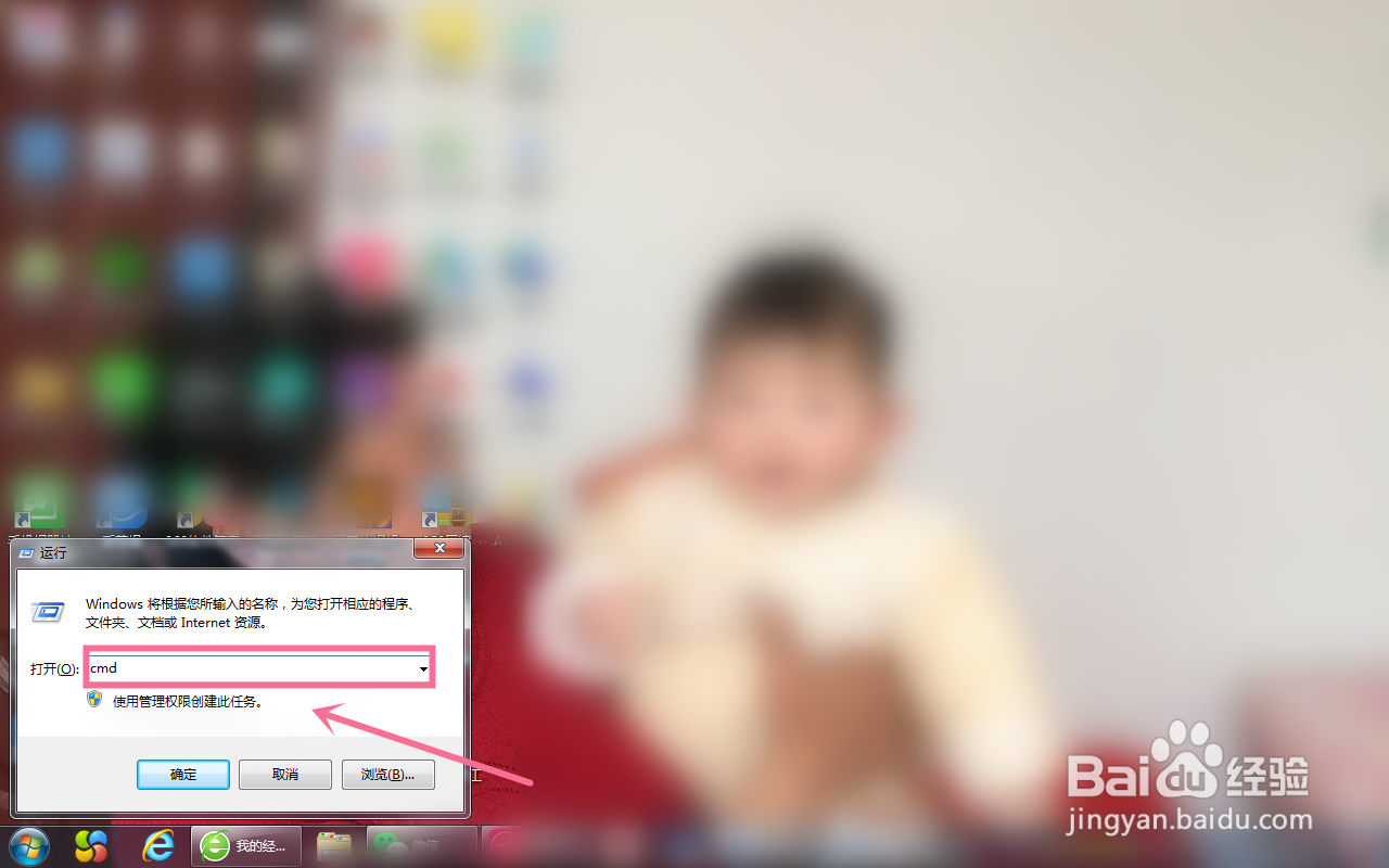 怎样查看电脑的IP地址