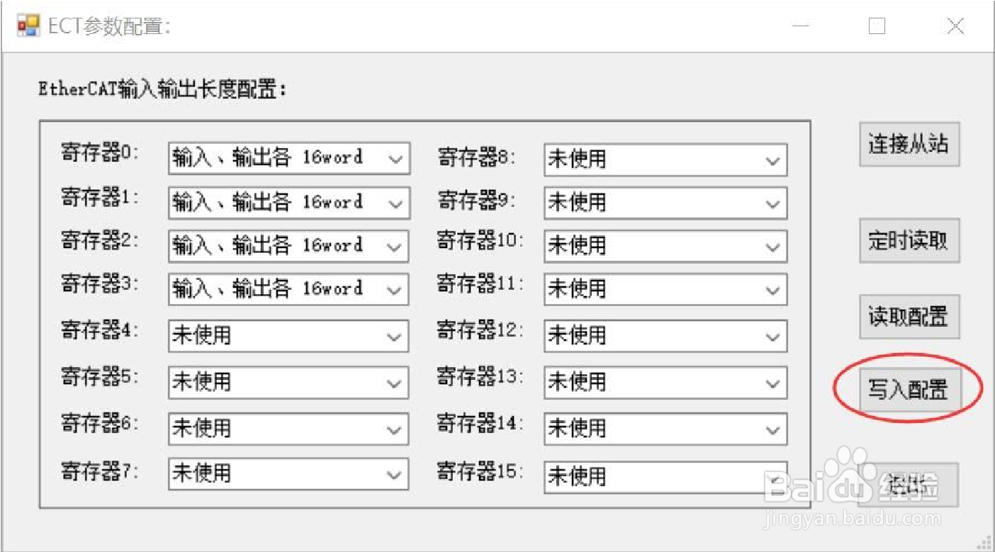 EtherCAT转PROFINET网关西门子与汇川GL10伺服器